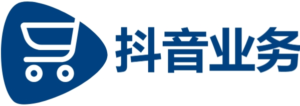 抖音业务下单24小时秒到账-快手业务在线下单平台-涨粉24小时下单有效粉-小红书粉丝自助购买
